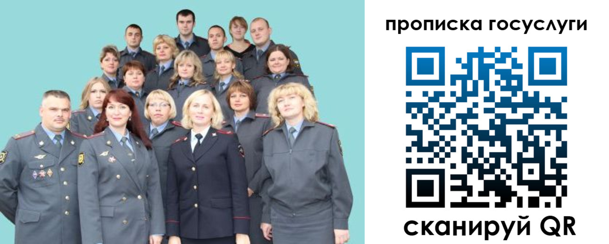 прописка регистрация в Данкове